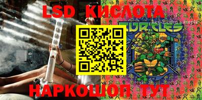 бутират Жуковский