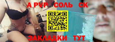 альфа пвп Заводоуковск