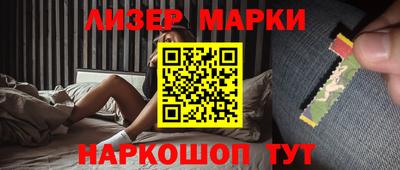 мефедрон VHQ Заволжье