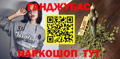 мефедрон VHQ Заволжье