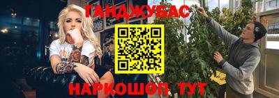 бутират Жуковский