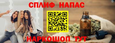 кокаин Бугуруслан