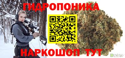 бутират Жуковский