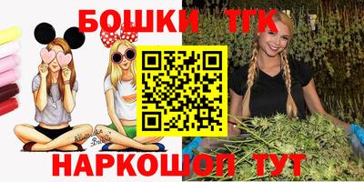 кокаин Бугуруслан