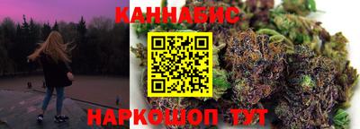 бутират Жуковский