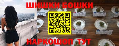 бутират Жуковский