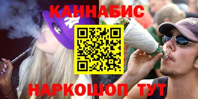 бутират Жуковский