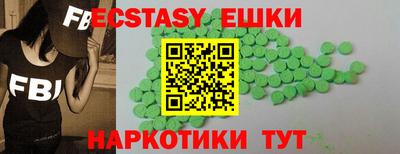 бутират Жуковский