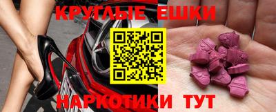 бутират Жуковский
