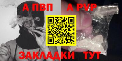 бутират Жуковский