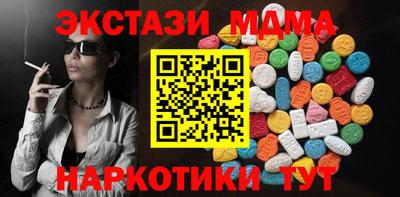альфа пвп Заводоуковск