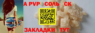 бутират Жуковский