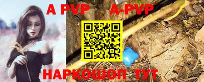 мефедрон VHQ Заволжье