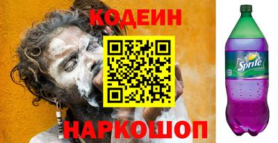 альфа пвп Заводоуковск