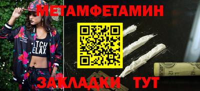 бутират Жуковский