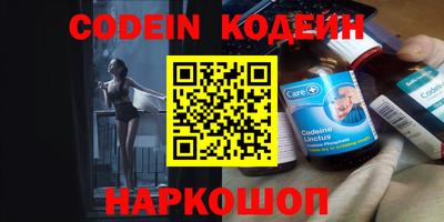 мефедрон VHQ Заволжье