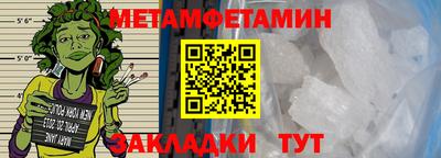 бутират Жуковский
