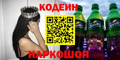 мефедрон VHQ Заволжье