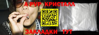 альфа пвп Заводоуковск