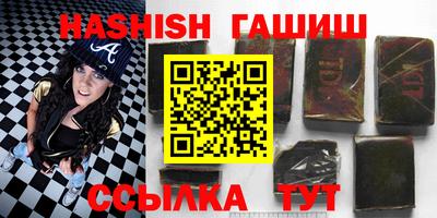 мефедрон VHQ Заволжье