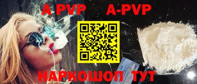 мефедрон VHQ Заволжье