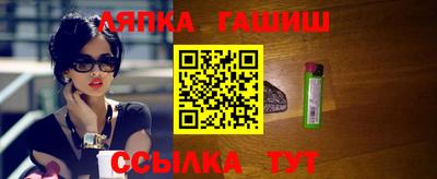 альфа пвп Заводоуковск