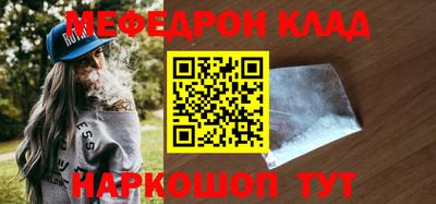 бошки Будённовск