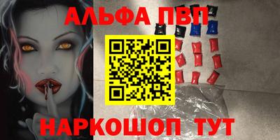 мефедрон VHQ Заволжье
