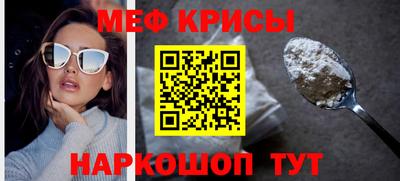 мефедрон VHQ Заволжье