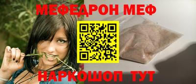 бутират Жуковский