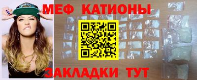 мефедрон VHQ Заволжье