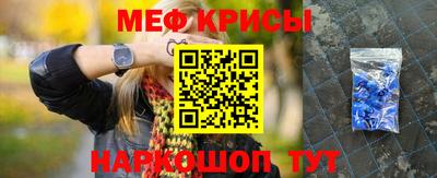 мефедрон VHQ Заволжье