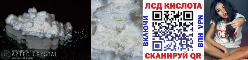 как найти закладки  Лениногорск  Лсд 25 экстази ecstasy 