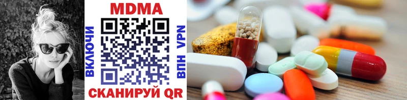 сколько стоит  Лениногорск  MDMA молли 