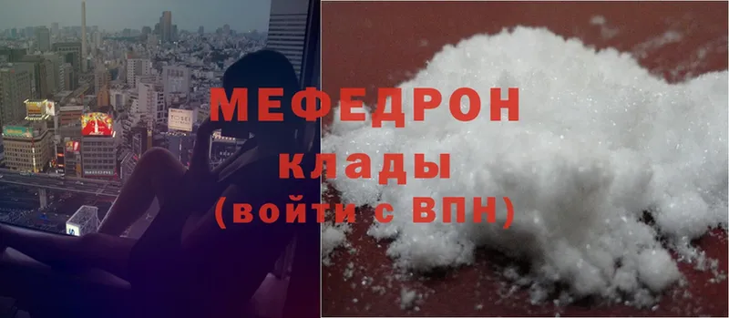 shop формула  Лениногорск  МЕФ mephedrone  хочу наркоту 