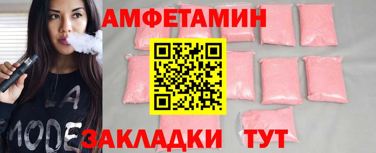 Метамфетамин Декстрометамфетамин 99.9% Лениногорск