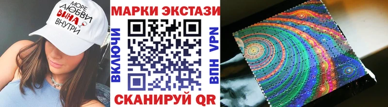 Наркотические марки 1,5мг  Лениногорск 