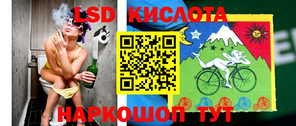 Лениногорск  Марки N-bome 1,8мг  Марки 25I-NBOMe  Вход с VPN 
