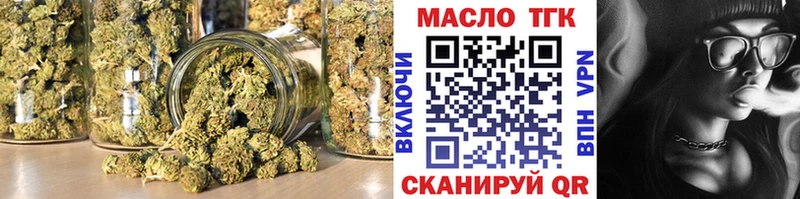 ТГК вейп с тгк Лениногорск