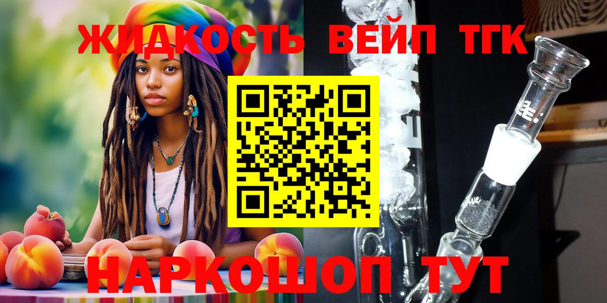 ТГК концентрат  Лениногорск 