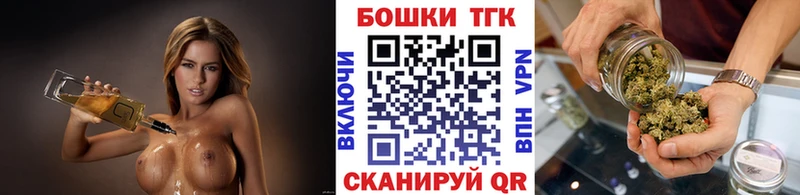 Конопля Bruce Banner Лениногорск