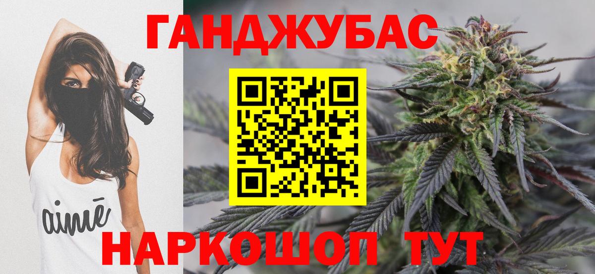 Конопля White Widow  Лениногорск  Шишки марихуана индика  Бошки марихуана LSD WEED  МАРИХУАНА Ganja 