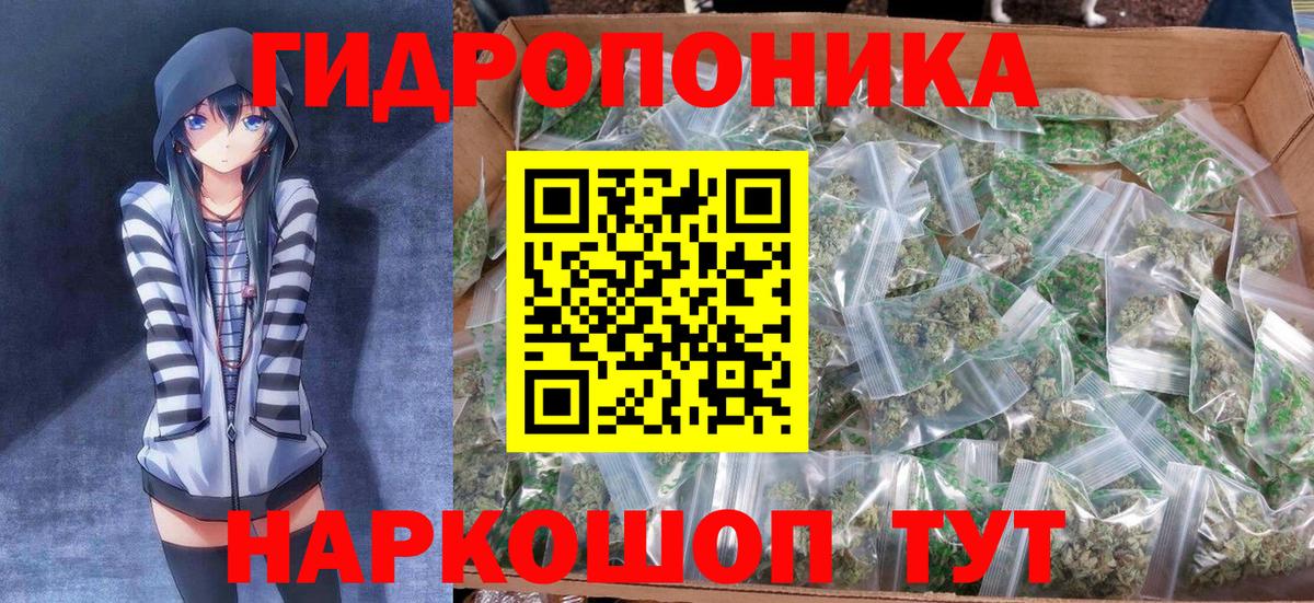 Меф кристаллы  ГАШ  Cocaine  Героин  Лениногорск  Лсд 25  Вход с VPN  МАРИХУАНА 